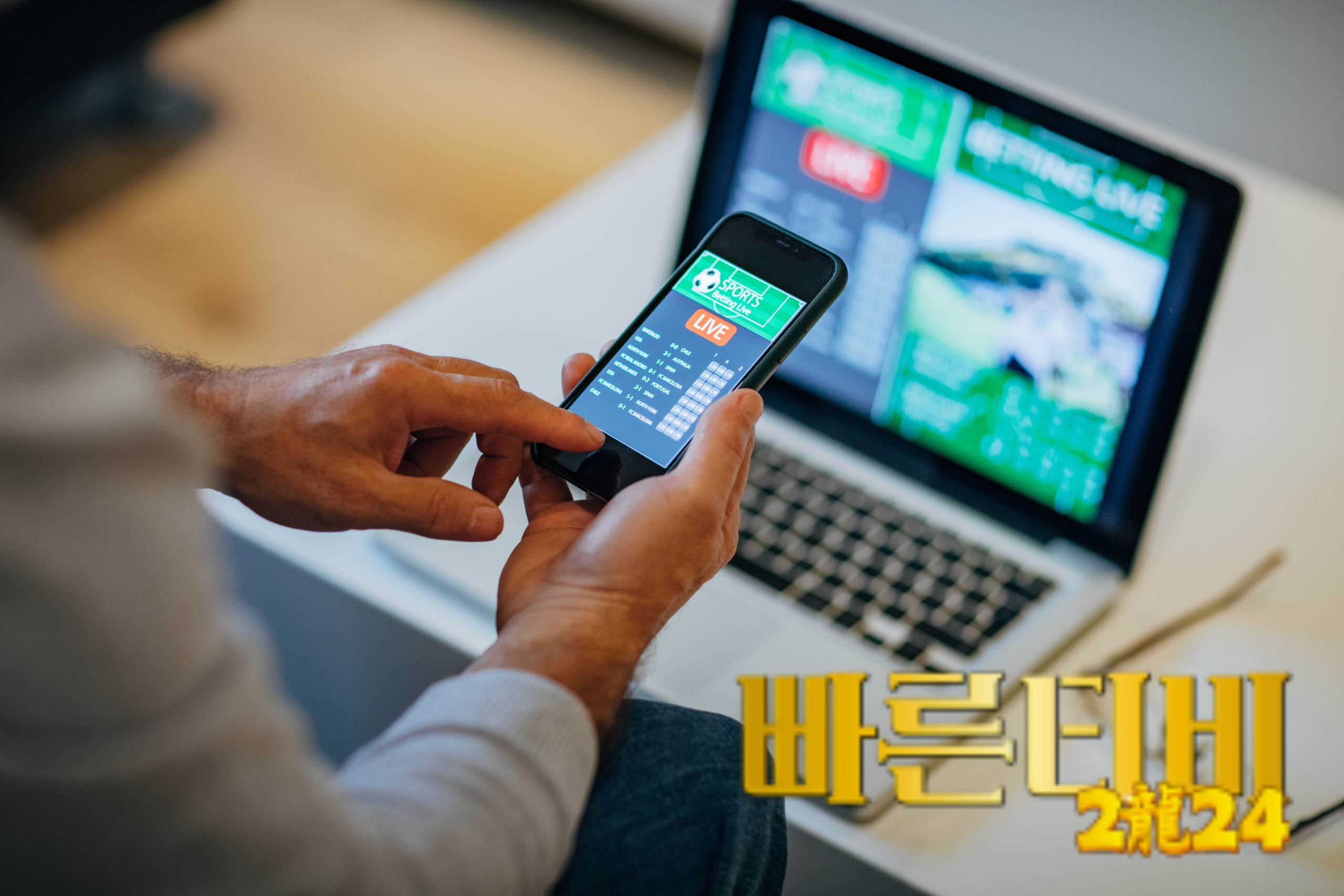 빠른티비: 스포츠 중계의 다양한 옵션 탐색